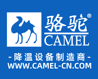 骆驼冷风机官网 – 工业冷风机_移动蒸发式水空调_家用商用空调扇_厂房冷气机